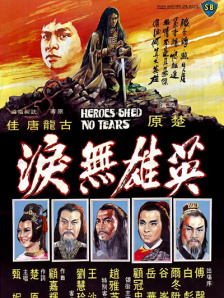 久久婷婷色综合老司机